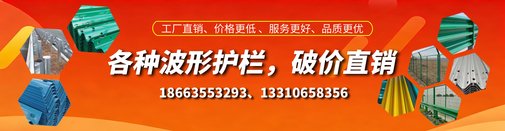 保亭波形护栏厂家